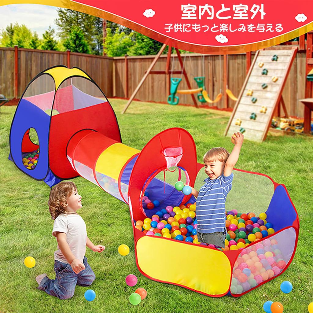 Kids' Outdoor Play Set with Ball House, Ball Pool, and Tunnel. 3-Piece Set with One-Touch Folding. Includes a Storage Bag for Toy Storage. A Great