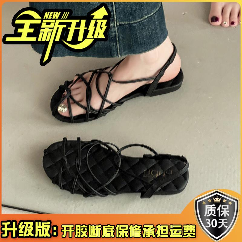Fashion French retro style strap combination flat Roman sandals women's summer Korean version versatile temperament strap sandals