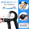 [Kyoritsu] Grip Trainer 10-100kg Adjustable Hand Gripper Strength Training, Stress Relief, Rehabilitation Black