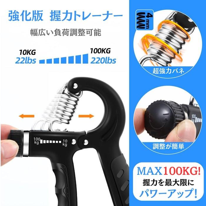 [Kyoritsu] Grip Trainer 10-100kg Adjustable Hand Gripper Strength Training, Stress Relief, Rehabilitation Black