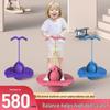 Elastic Bouncy Ball for Kids and Adults - Fun Balance and Fitness Toy