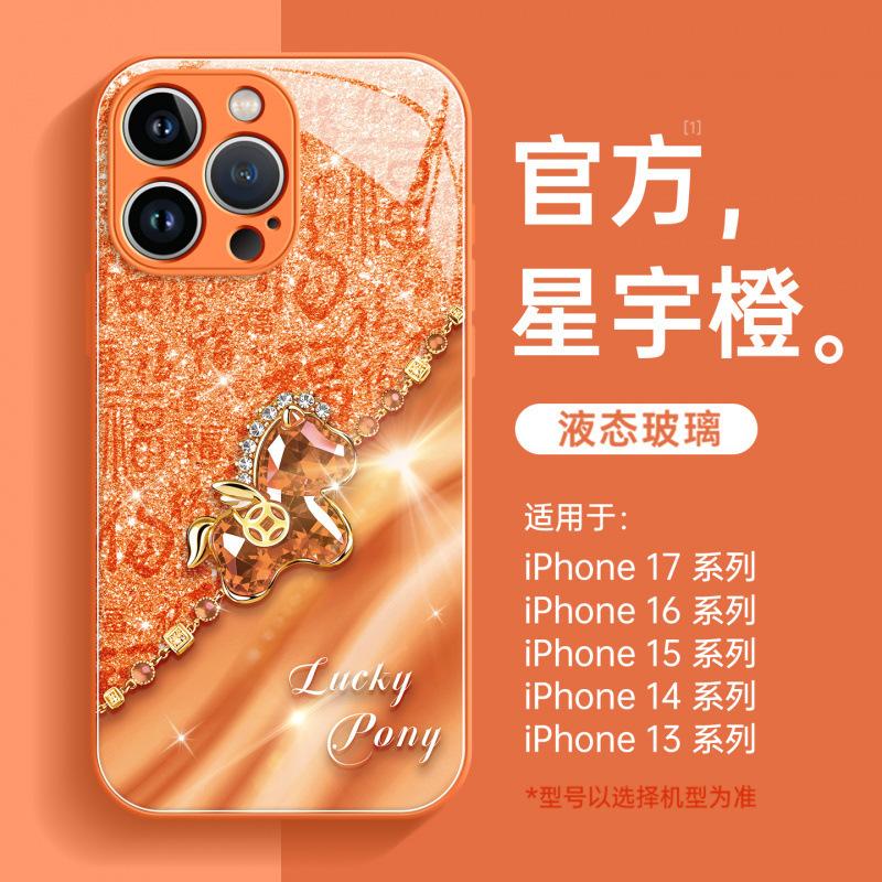 Applicable To iPhone16promax Mobile Phone Case New Apple 17 Series 15pro Red Case 14pro Year of the Horse