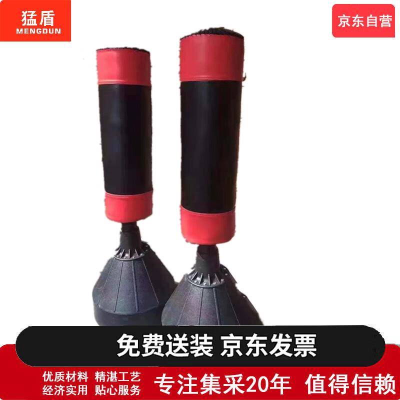 Mengdun Freestanding Punching Bag