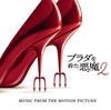Devil Wears Prada 2 (Original Soundtrack)