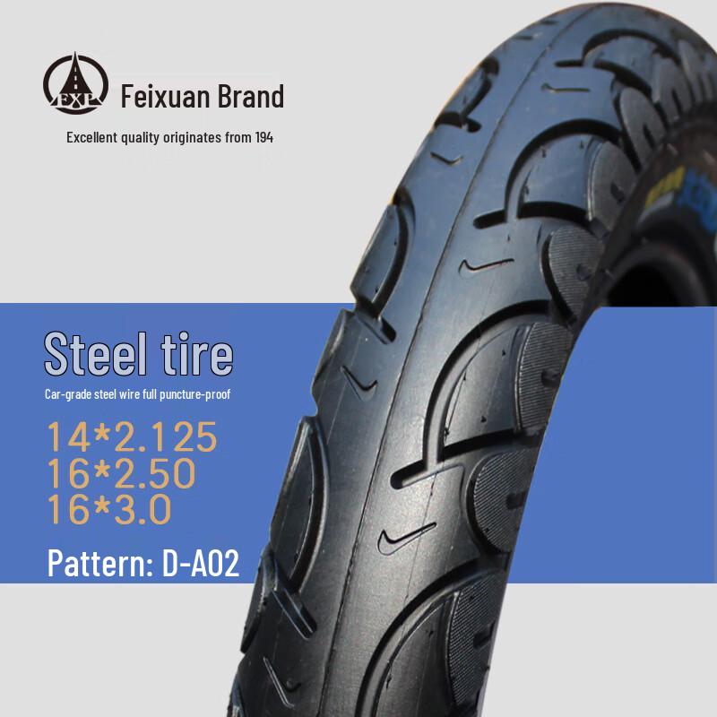 Противопрокольная шина для электросамоката Miling Feixuan