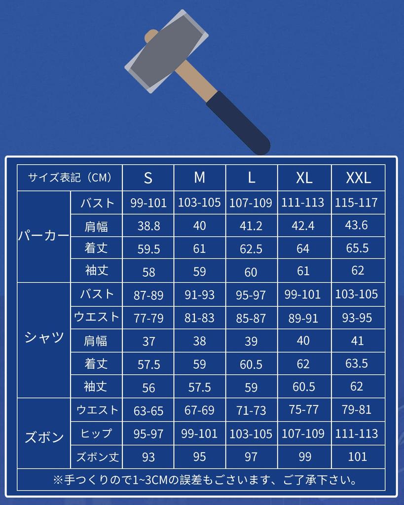 Power Cosplay Perücke Inklusive Blue Blood Devil Kostüm Erwachsenen Cosplay Kulturfestival Kostüm Bühnenkleidung Blaue Perücke [Kamizu Ryohin] (Strom inbegriffen,