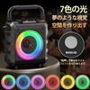 JYX Karaoke Set, Home Speaker Set with Loudspeaker, Two Wireless Microphones, Bluetooth 5.1, Compact PA Set, Portable Karaoke Machine, SD Card, USB