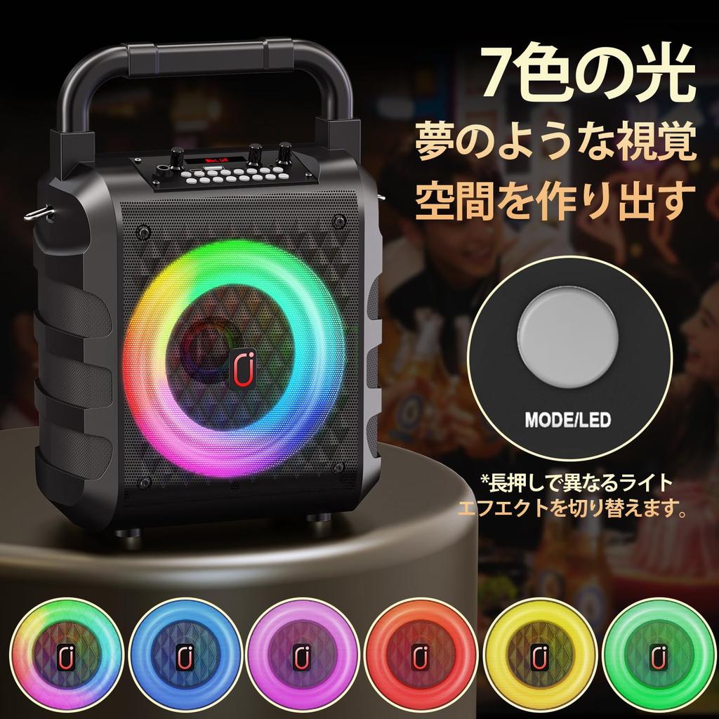 JYX Karaoke Set, Home Speaker Set with Loudspeaker, Two Wireless Microphones, Bluetooth 5.1, Compact PA Set, Portable Karaoke Machine, SD Card, USB