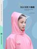 Children's Raincoat for Boys and Girls, Students, with a Special Section for School Bags, Long Full-Body Raincoat for Older Kids, Rainproof Against