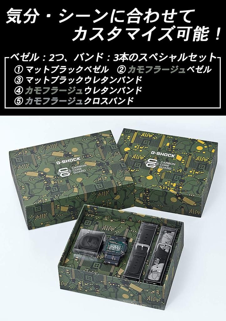 Watch Carbon Core Guard Structure Camouflage [Casio] G-Shock DWE-5600CC-3JR Men's