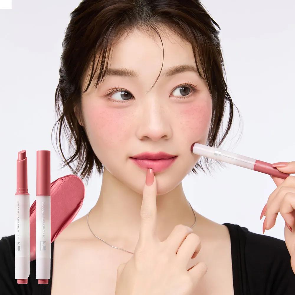 NATURE REPUBLIC Cotton Melting Lip (5 Colors) 01 Cozy Beige