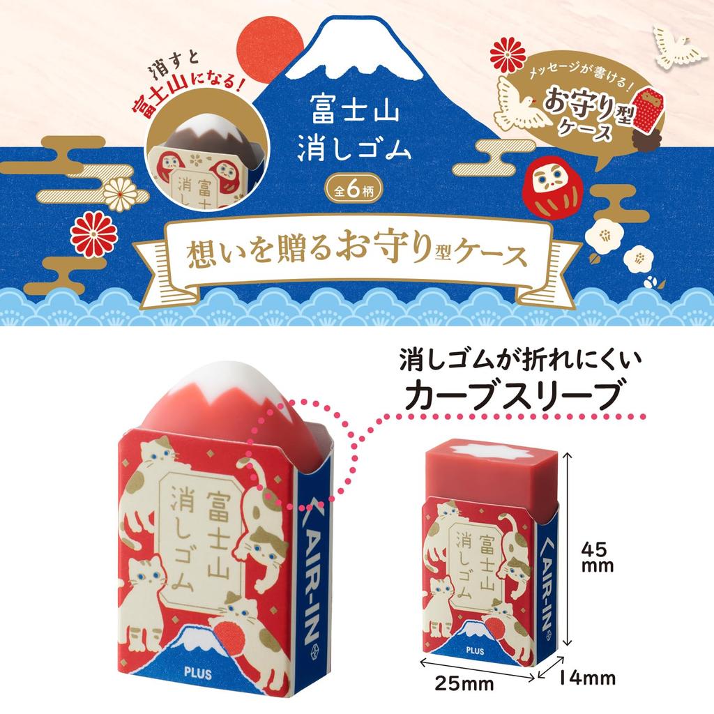 Plus Eraser Fuji Eraser Amulet Fuji 6 Pattern Set Air-in Mt. Mt. Kočka/Švestka/Holub/Daruma/Camellia/Chryzantéma ER-100AIF 36-217 ×6