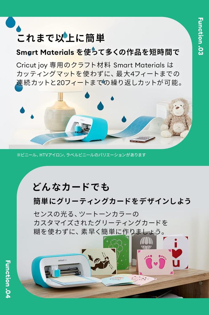 Cricut Joy Starter Bundle Handmade Craft DIY Portable Cutting Compatible Machine/Iron-on/Vinyl/Paper/Stickers/Bluetooth (iOS/Android/Windows)