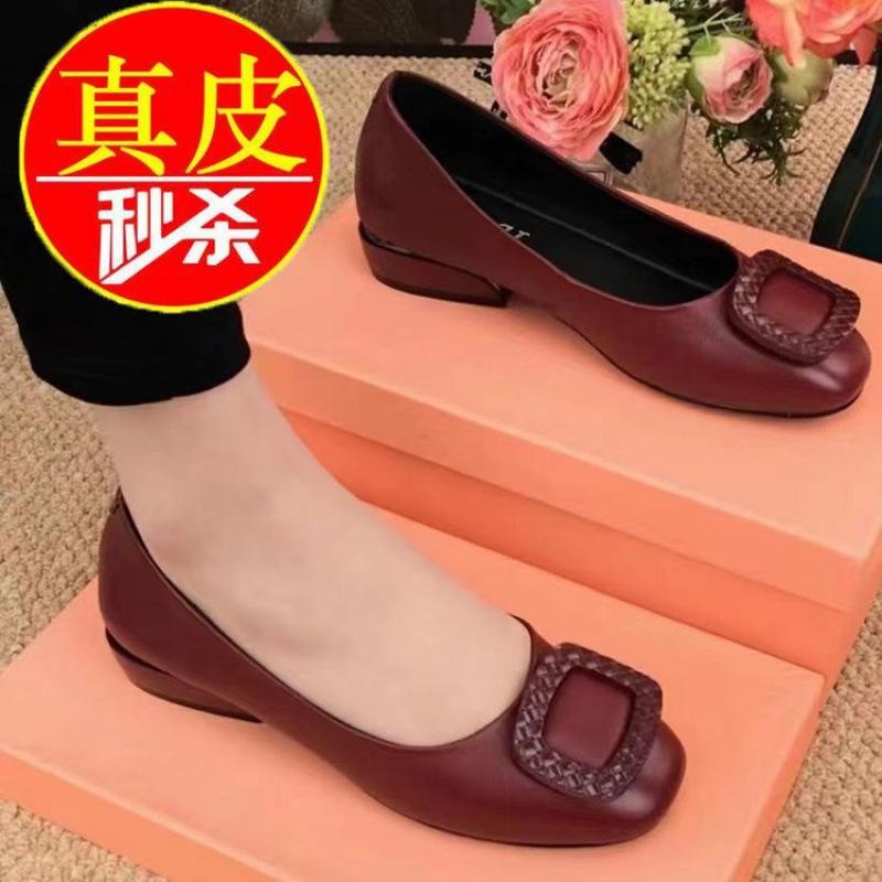 

Coarse heel single shoes women s summer new square head leather shallow mouth one pedal Doudou shoes soft sole soft surface comfortable 35 бордовый