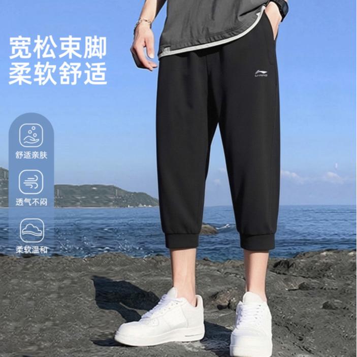 Li Ning Capri Pants Men's Black AKQW027-1
