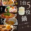 DQ CORAL and Gas Enamel Pot with Oil and Perfect for Hot Pot Simmered and Oden [Induction Compatible] Lid, Greige, 22cm, Enamel, Frying, Tempura,