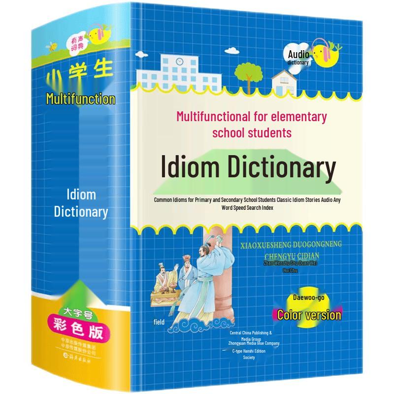 Primary School Educational Books & Dictionaries