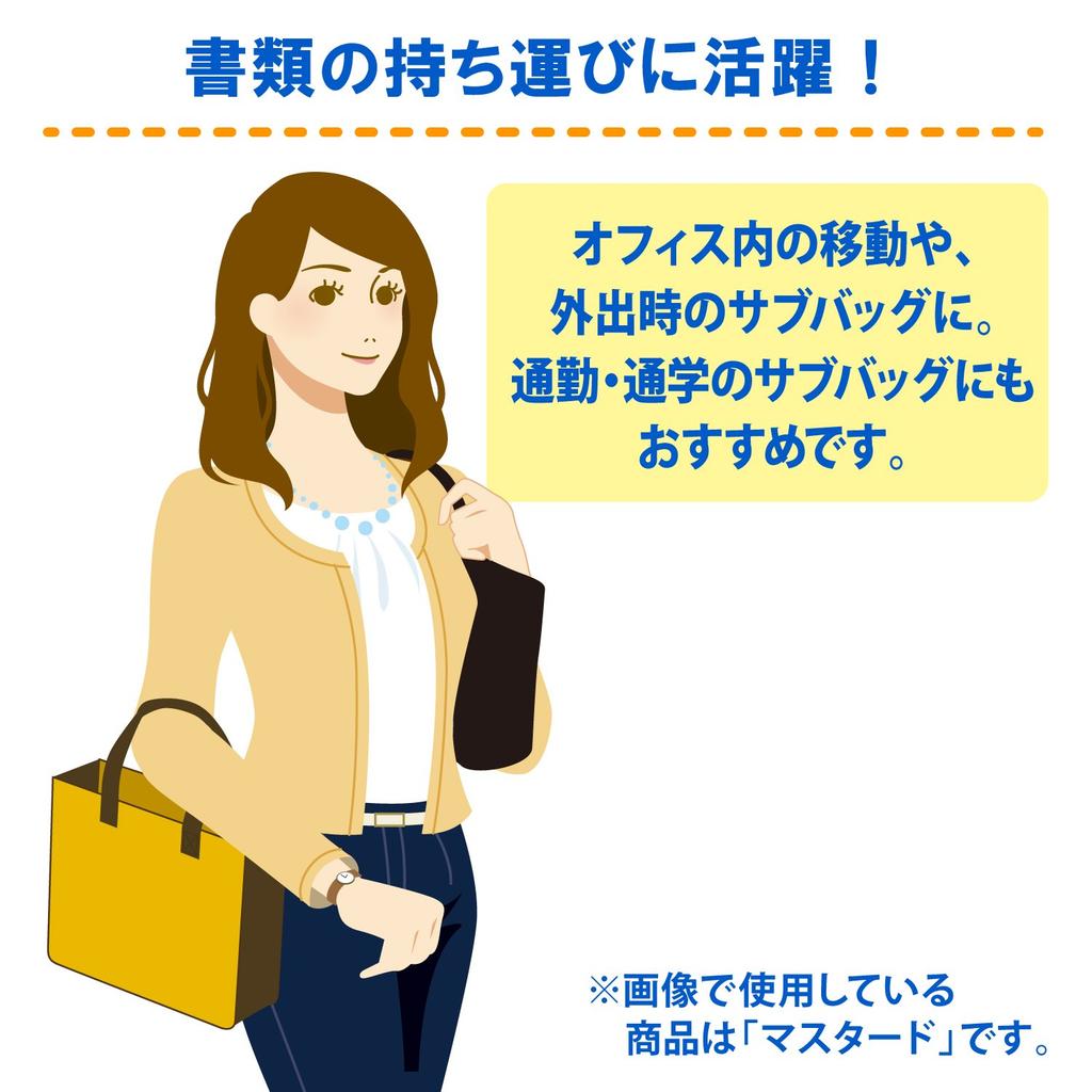 Sakura Crepas Meeting Bag Notam Office Tote Bag J Black 5 Pieces UNT-A4J#49(5)