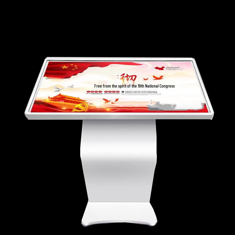 Ushida 55-inch 10th Gen i5 Touchscreen Interactive Kiosk