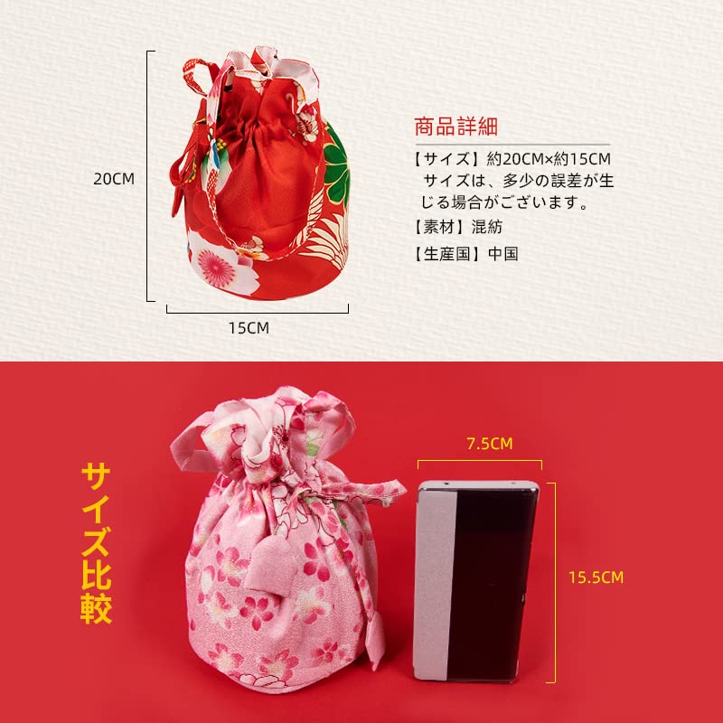 OTAKUMARKET Săculeț mic cu șnur pentru Hakama Kimono și Perfect pentru și 9 Culori Yukata, Shichi-Go-San, Absolvire, Ceremonii de Majorat, (F)