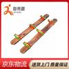 Cooperative Team Race Walking Boards