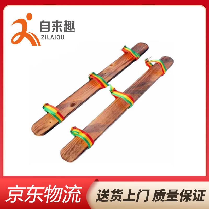Cooperative Team Race Walking Boards