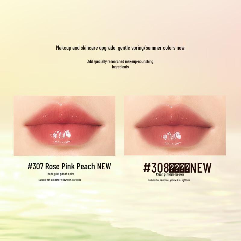 Perfect Diary Tea Extract Shimmering Lip Glaze