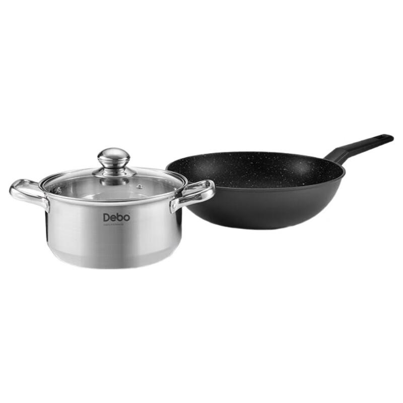 Debo Stainless Steel Cookware Set