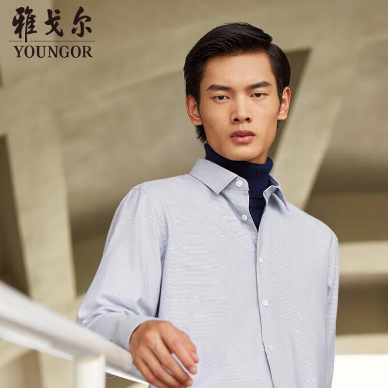 YOUNGOR Men s Business Casual Long-Sleeve Shirt 43