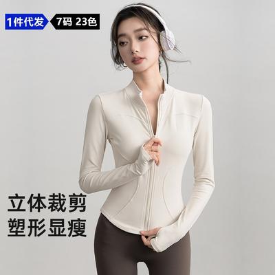 New Sunscreen and UV Protection Slim-fit High-elastic Yoga Clothes Fitness Running Long-sleeved Jacket Loose and Thin Sportswear