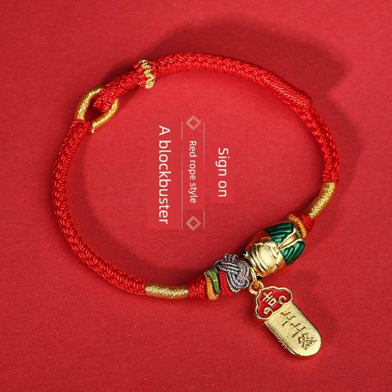 

Сделать Великий Переворот Должен Пройти Красный Несущий Ремень Подпись на Браслете Берега Вступительных Экзаменов в Колледж Удачи Маленький Подарок Red Rope-Sign