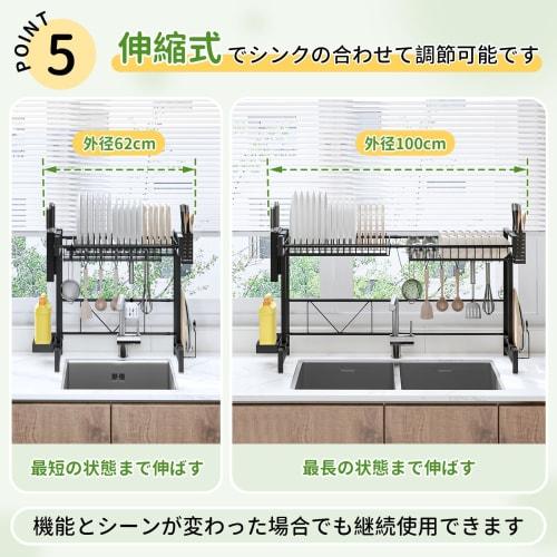 Expandable Dish Drainer, Adjustable Width 60-100cm, Large Capacity, Multi-functional Storage, 6 Hooks, Plate Holder, Knife Stand, Cutting Board Holder