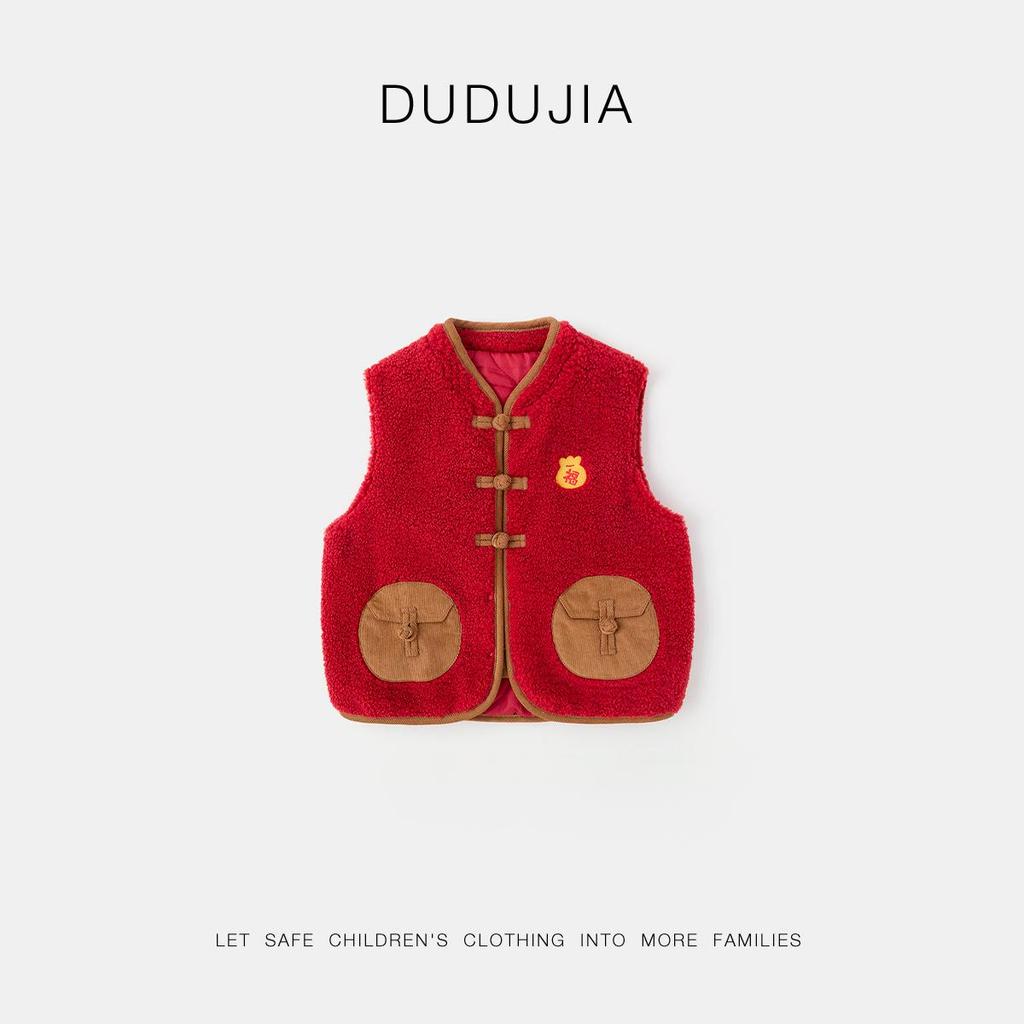 Dudujia Children's Tang Suit Vest - New Year Sleeveless Jacket for Boys & Girls