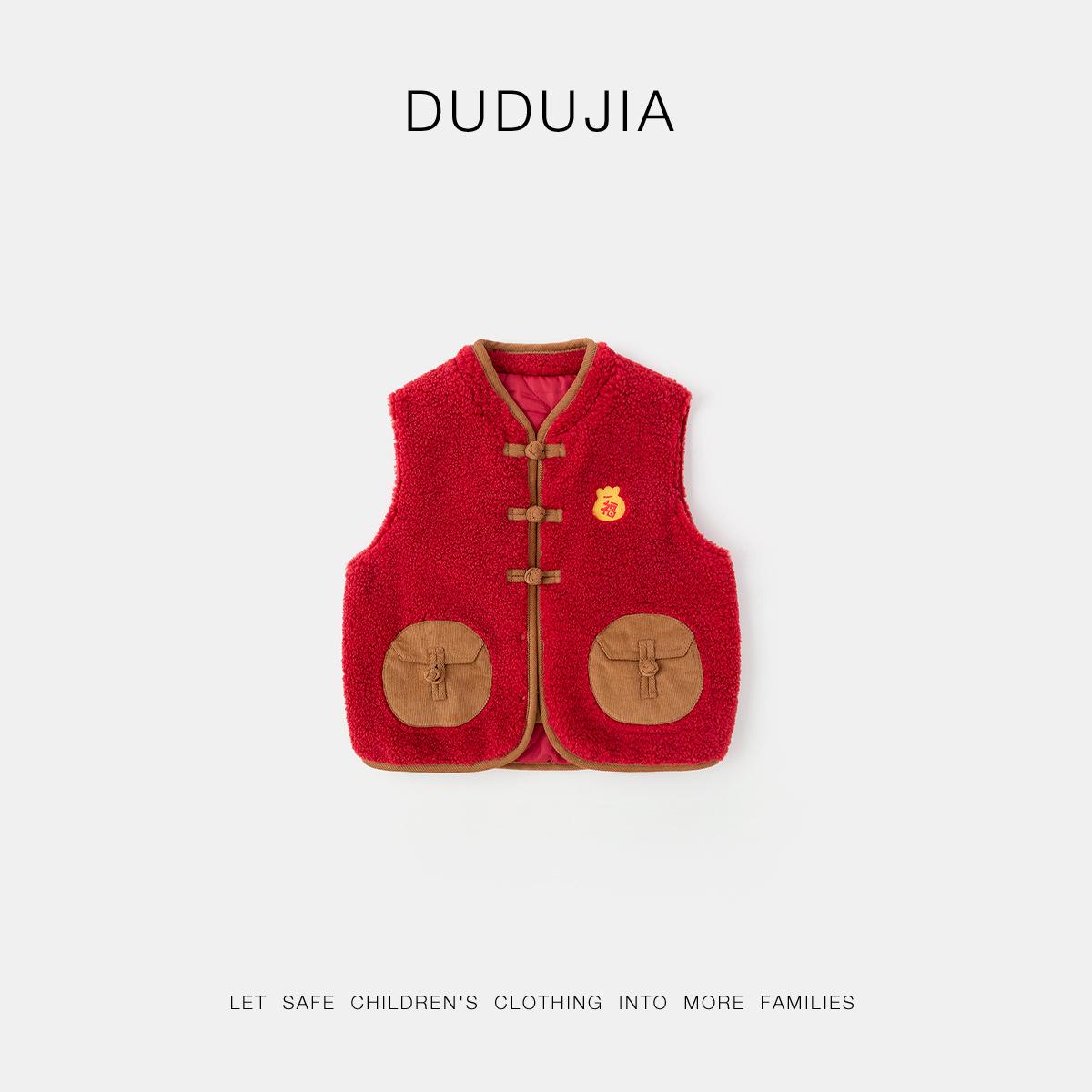

Dudujia Children s Tang Suit Vest - New Year Sleeveless Jacket for Boys & Girls 100 cm червоний
