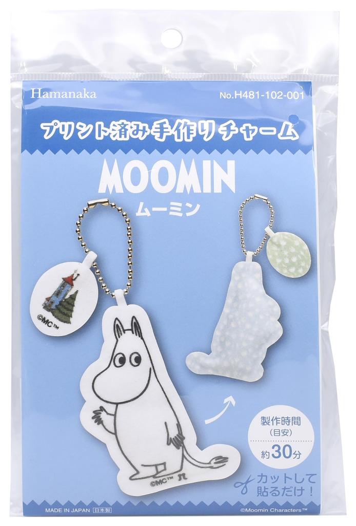 Hamanaka Craft Kit Just Cut and Stick! Pre-Printed Moomin Charms (H481-102-001)