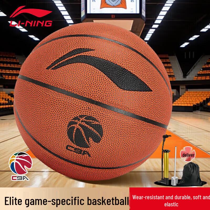 Li-Ning Elite Competition Basketball Size 7