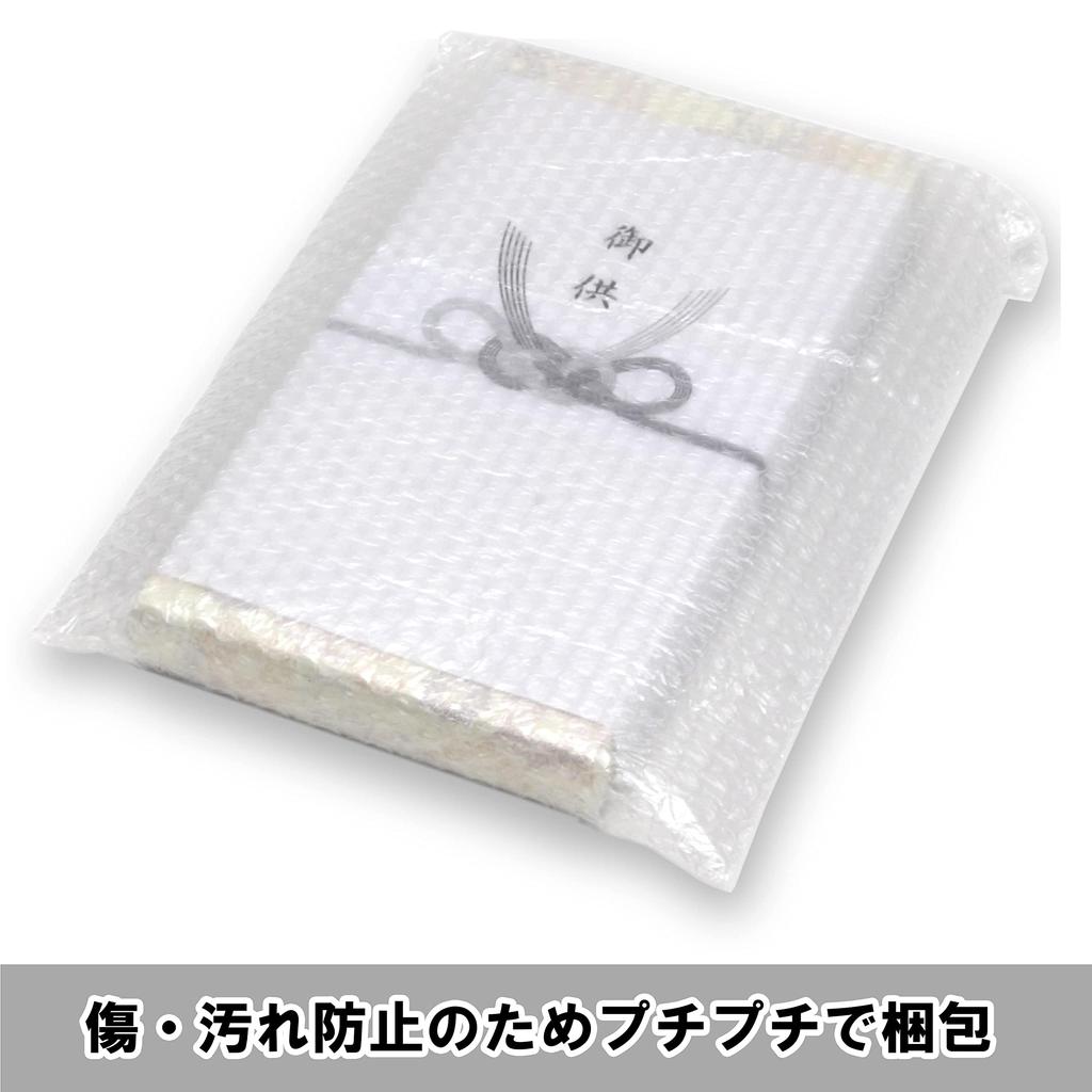 Bez ohledu na to, kdy ji pošlete, vonná tyčinka je dodávána se skvrnou, malých japonských 6 druhů hlubokých vonných tyčinek, které dávají vonné tyčinky, nebude