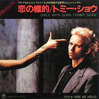 Hobbies e criatividade – Música