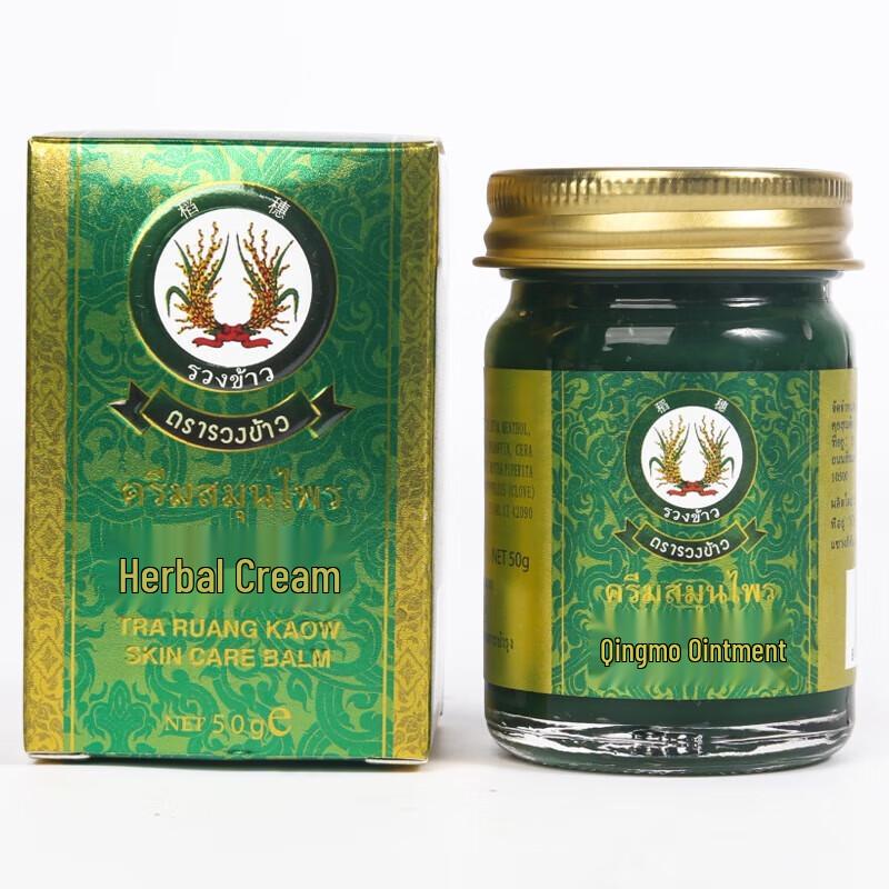 Dao Sui Thai Herbal Balm