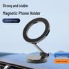 Support magnétique rotatif à 360° pour téléphone de voiture pour tableau de bord