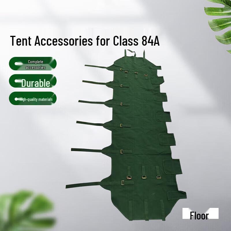 Shuangxinda 84A Cold Region Tent Accessories