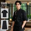High-End Chef Short Sleeve Workwear for Kitchens, Restaurants, and Catering - Summer Special