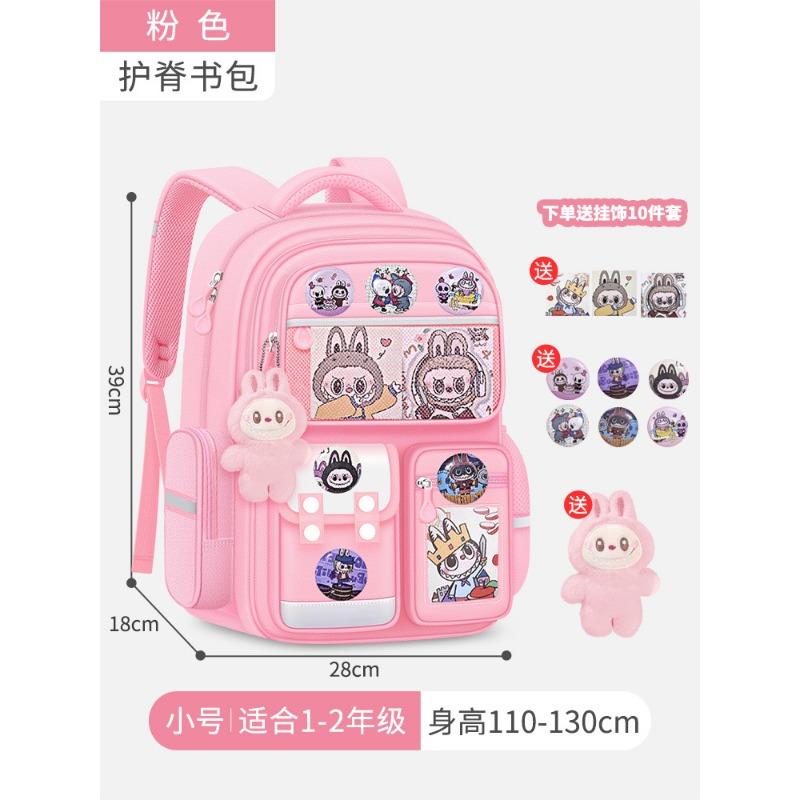 School Bag New Primary School School Bag Girl Backpack Large Capacity High Value Backpack