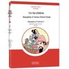 Pentru copii și părinți – Literatură educațională