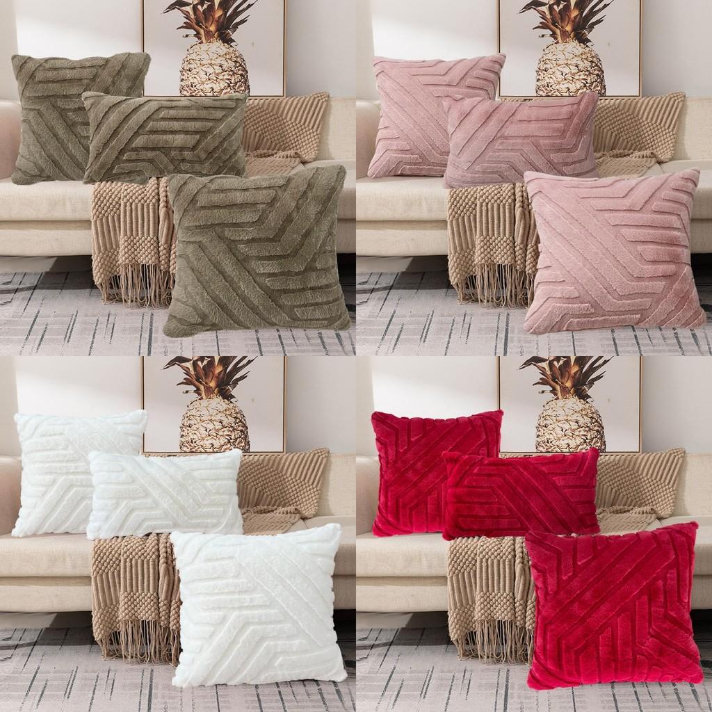 Stereoscopic Color Solid Plush Pillowcase Cushion Cover Decorations Bedroon