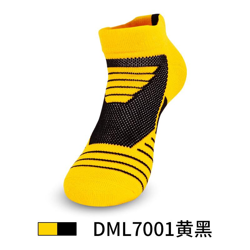 Low-Top Men'S Non-Slip Professional Running Sports Socks, Thick Towel Bottom Short Tube Running Socks, Badminton Socks