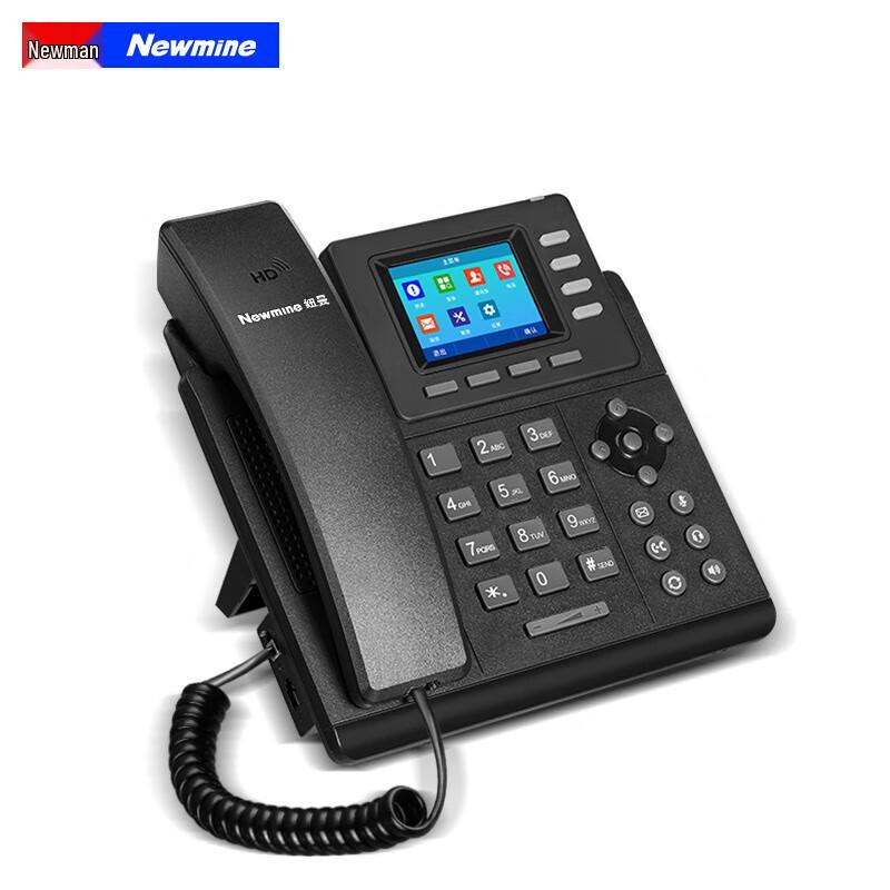 Newmine HD Color Screen IP Phone (CN version)