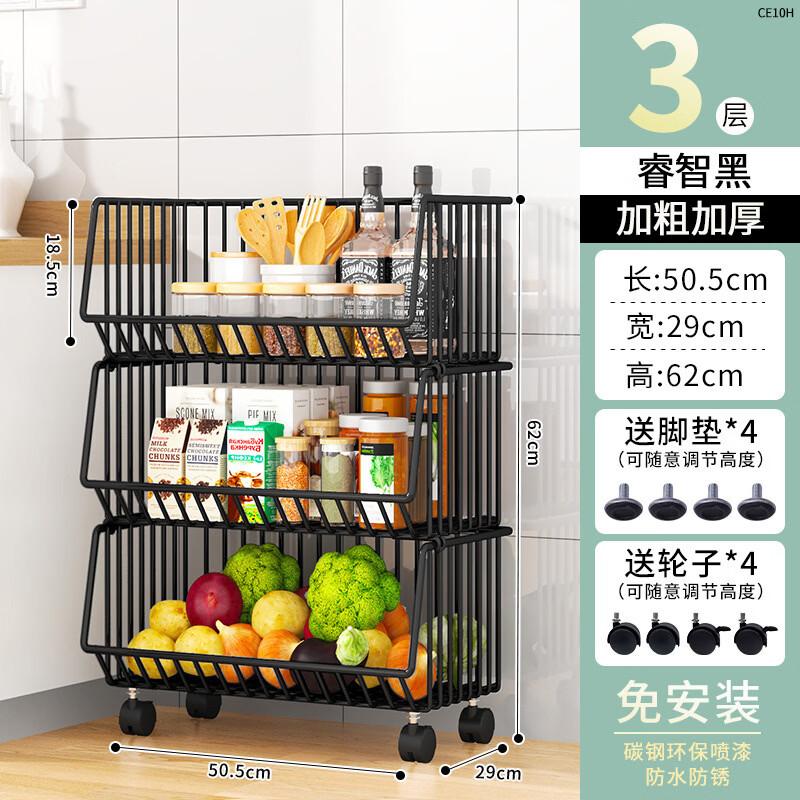 Multi-Layer Floor-Standing Fruit Storage Rack