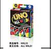 Para Cartas UNO: Juego de Cartas Multijugador UNO, Juego de Mesa para Fiestas