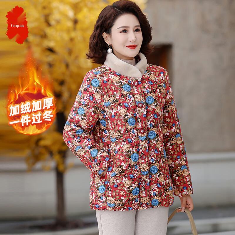 

Women s Winter Cotton Padded Jacket for Elderly XL